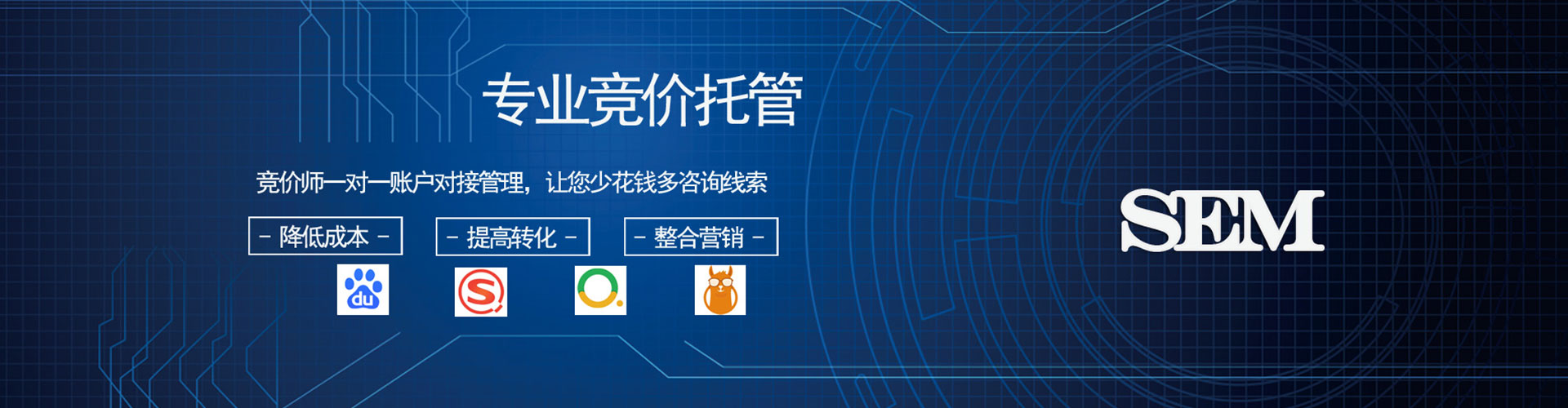 冷水江网络推广开户